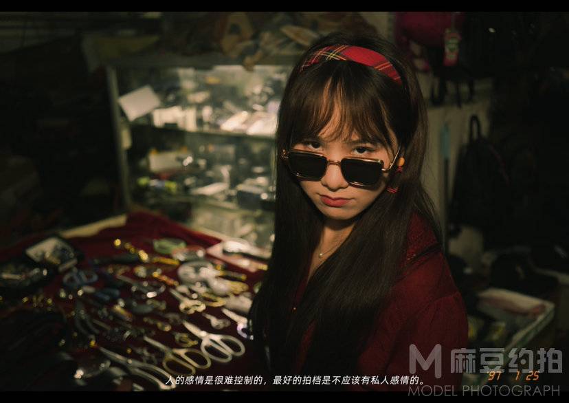 情绪模特