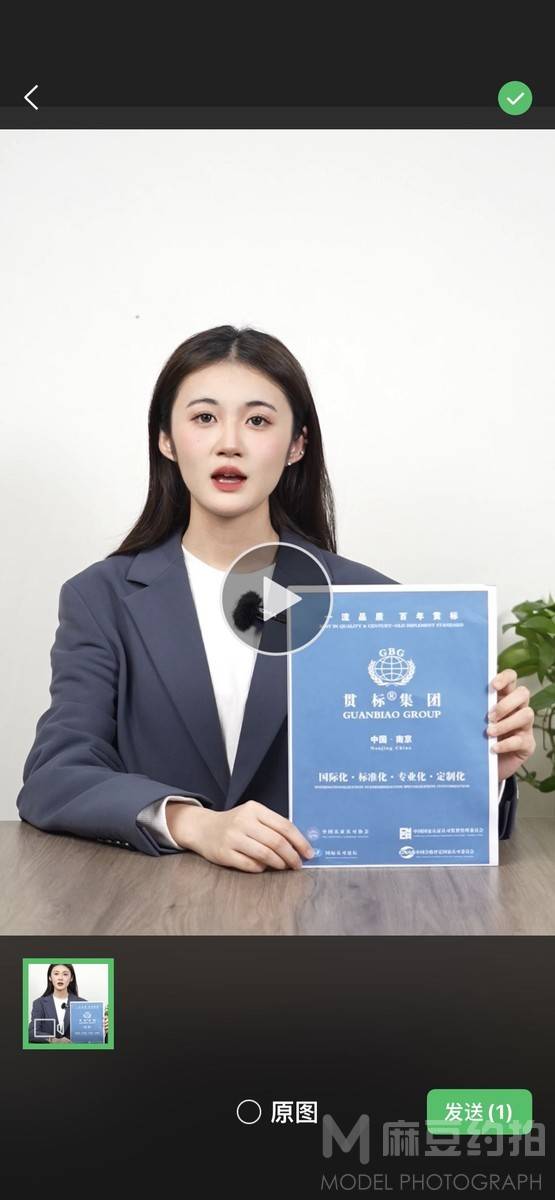 商务模特