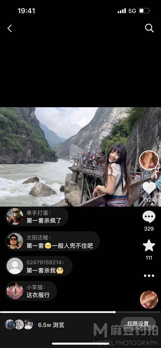 复古模特