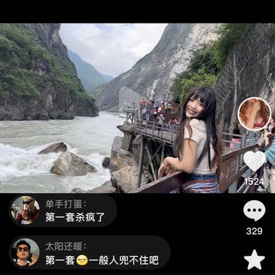 复古模特