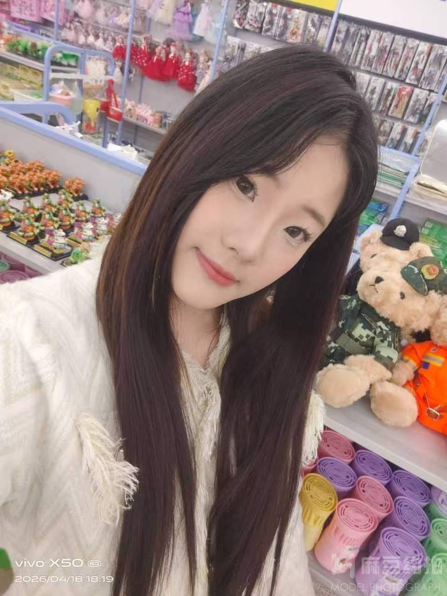 时尚模特