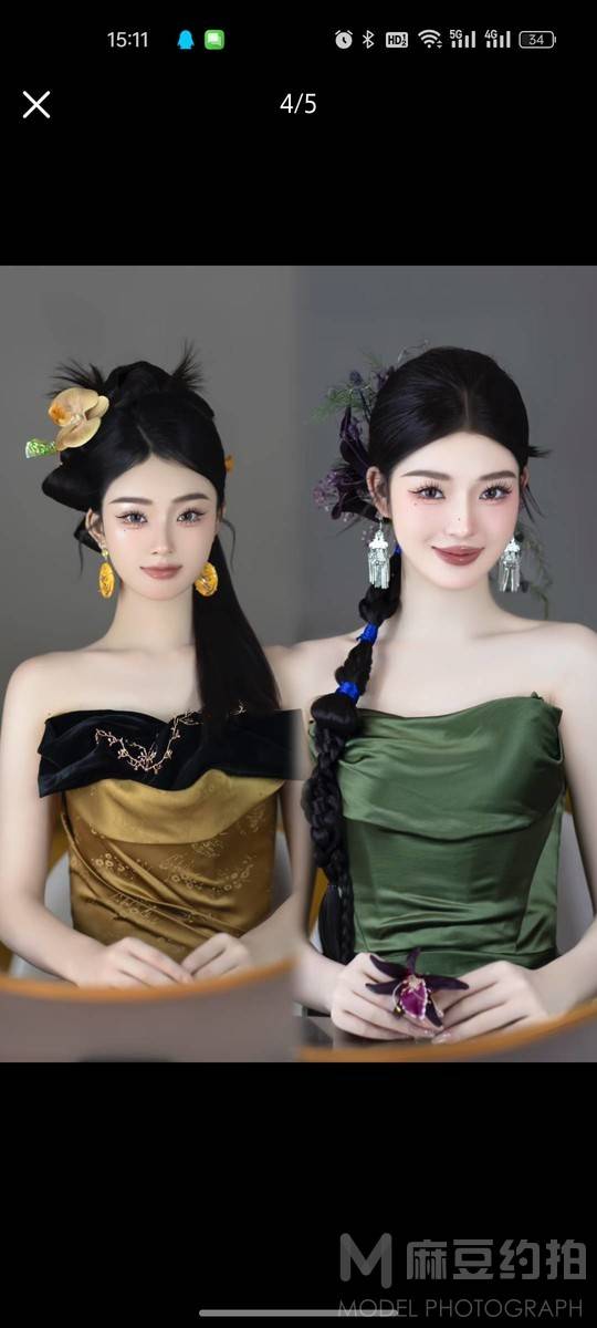 妆容模特
