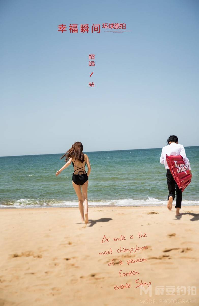 情侣模特