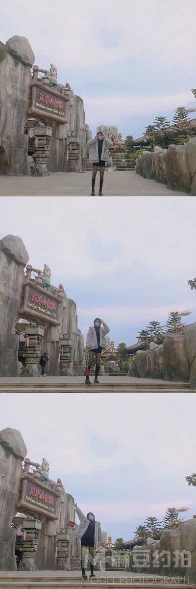 情绪模特