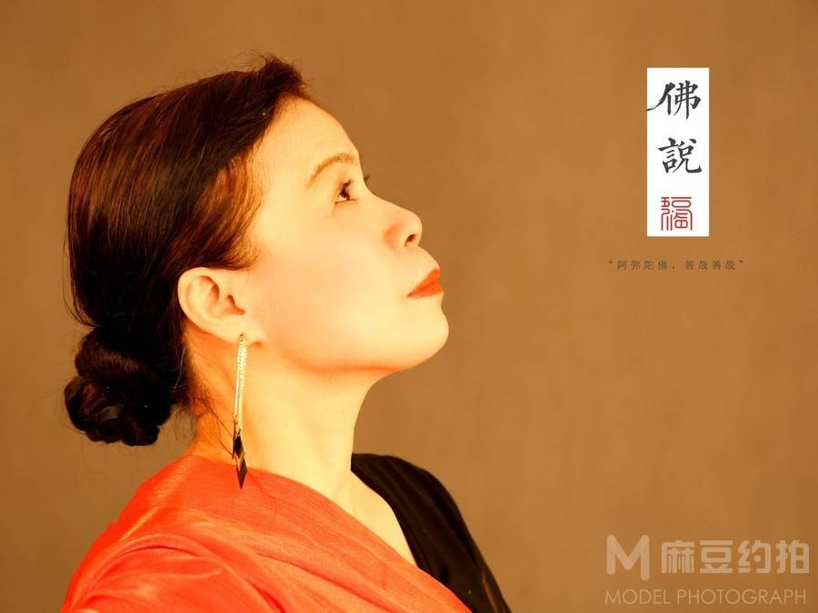 旗袍模特