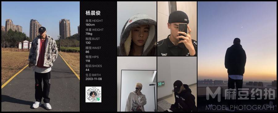 暗黑模特