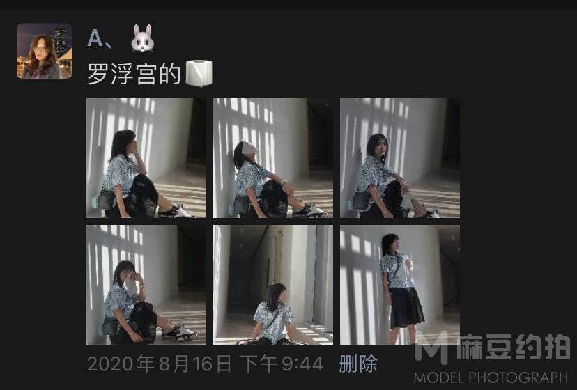 淘宝模特