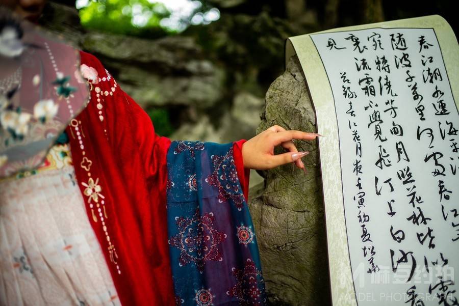 古风模特