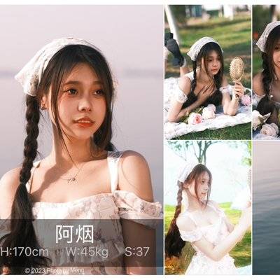 少女模特