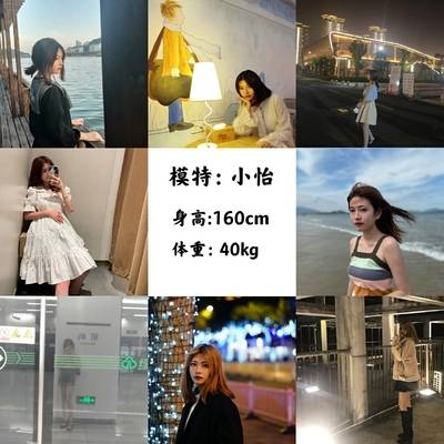 情侣模特