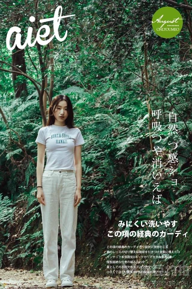 日系模特