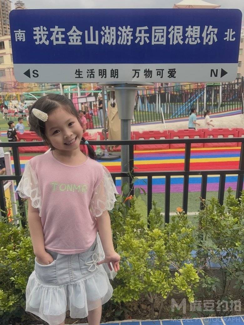 儿童摄影模特