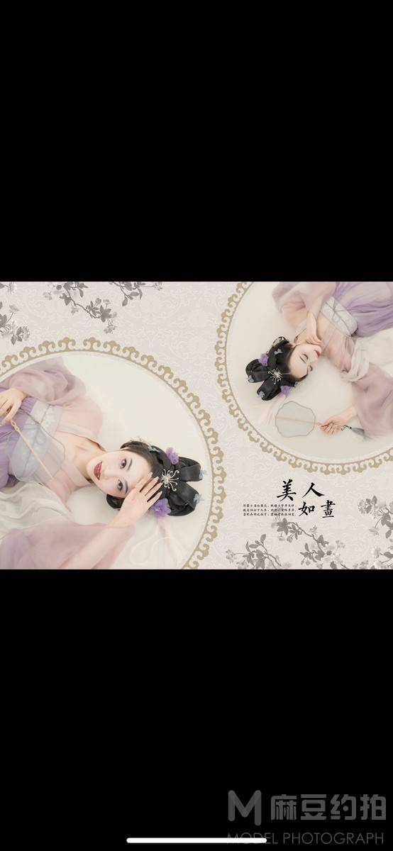 古风模特
