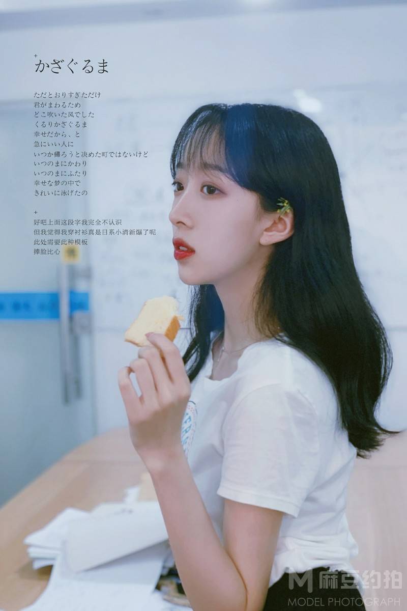 校园模特