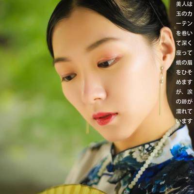 民国模特