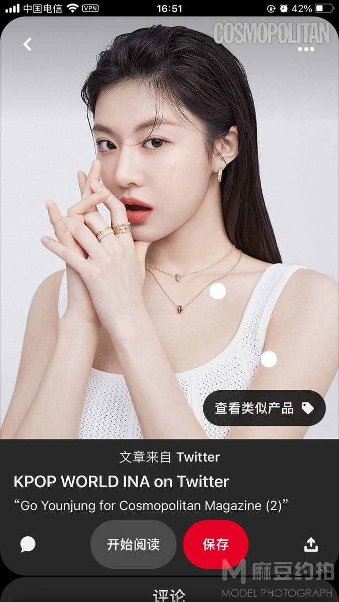 时尚模特