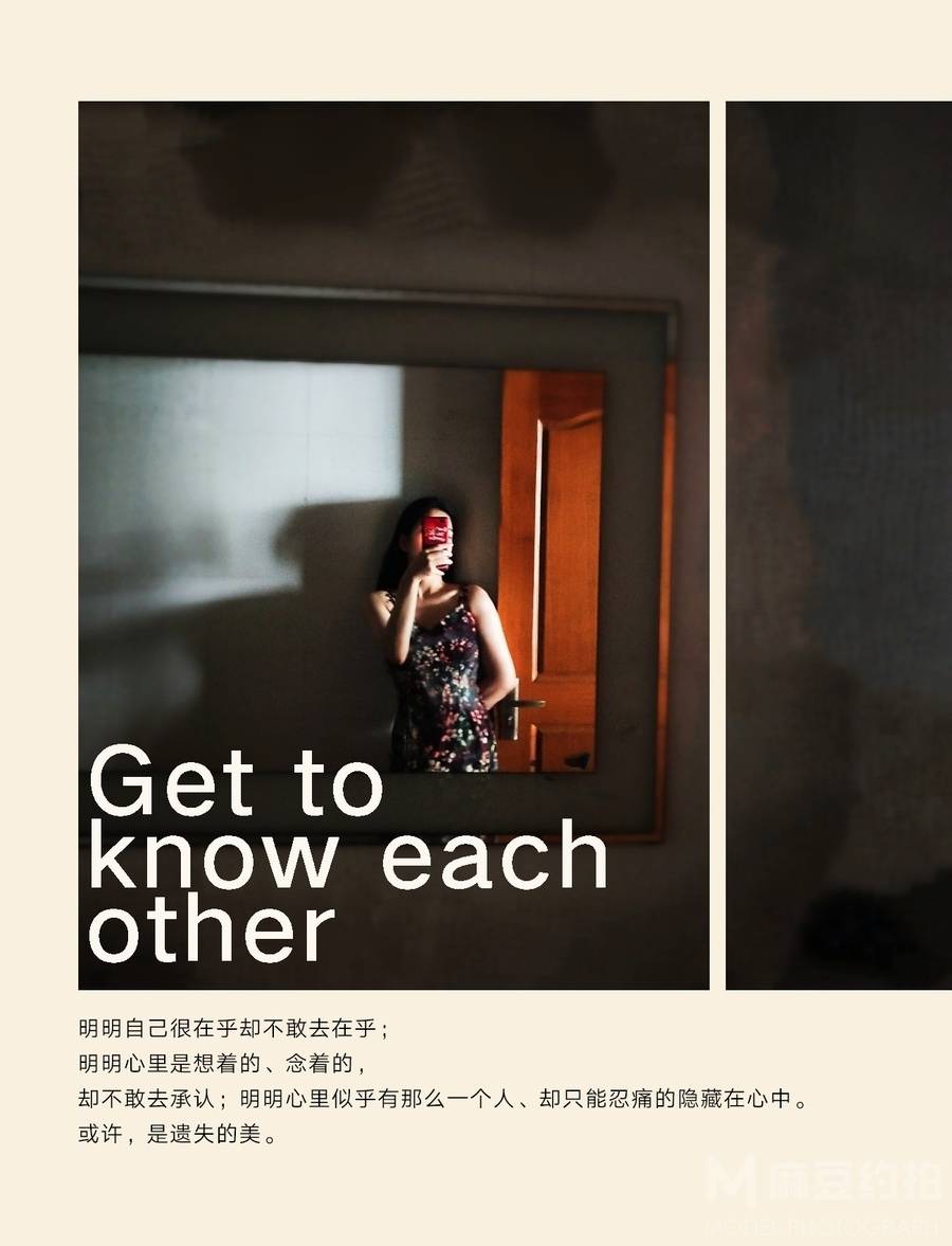 韩系模特