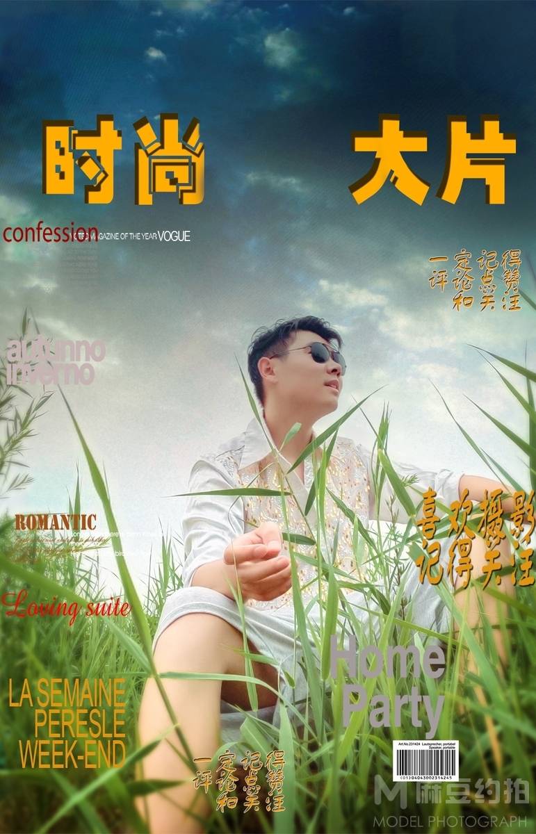 商务模特