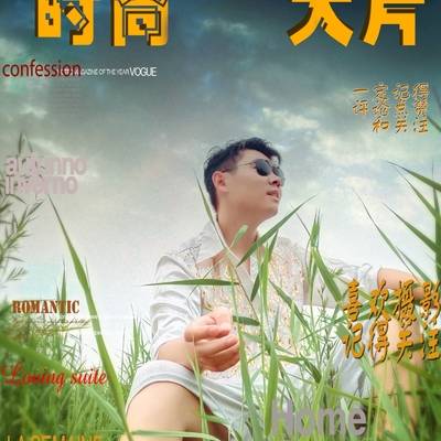 商务模特
