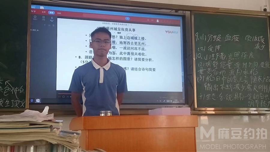 情绪模特