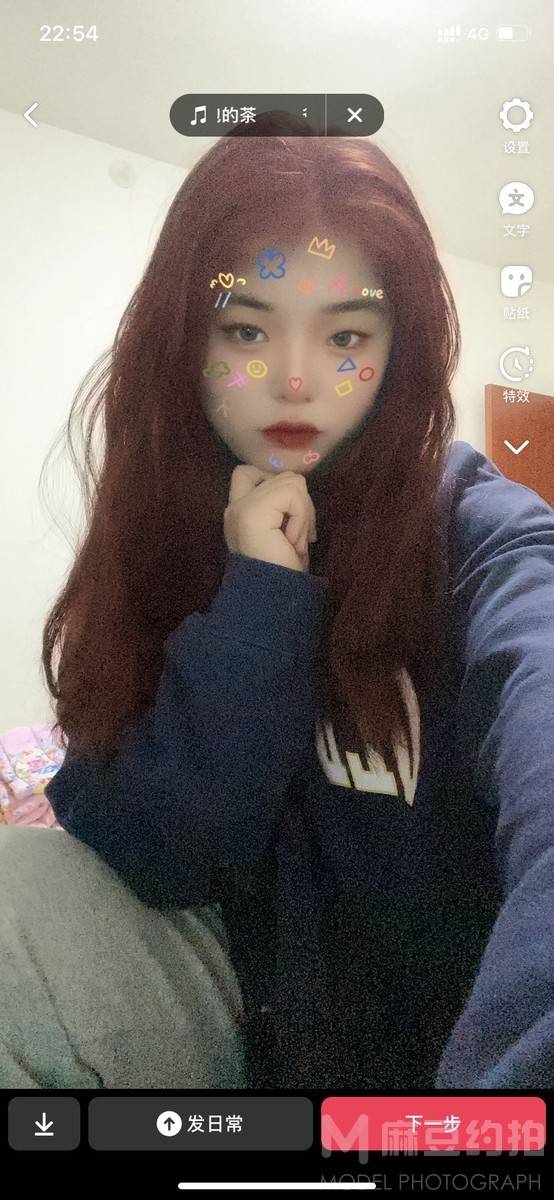 校园模特