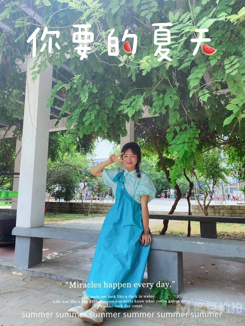 校园模特