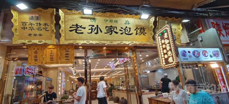 纪实模特