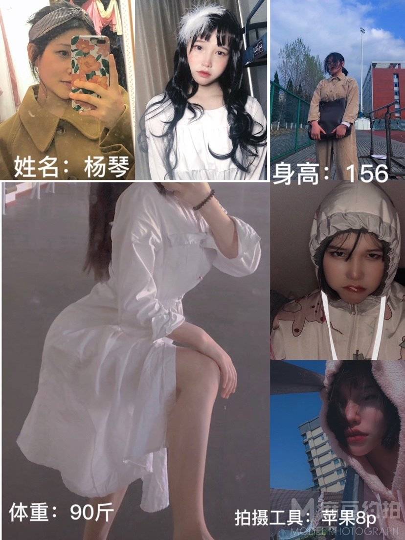 校园模特