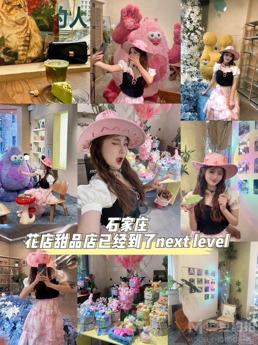 校园模特