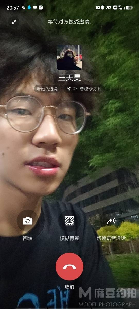 暗黑模特