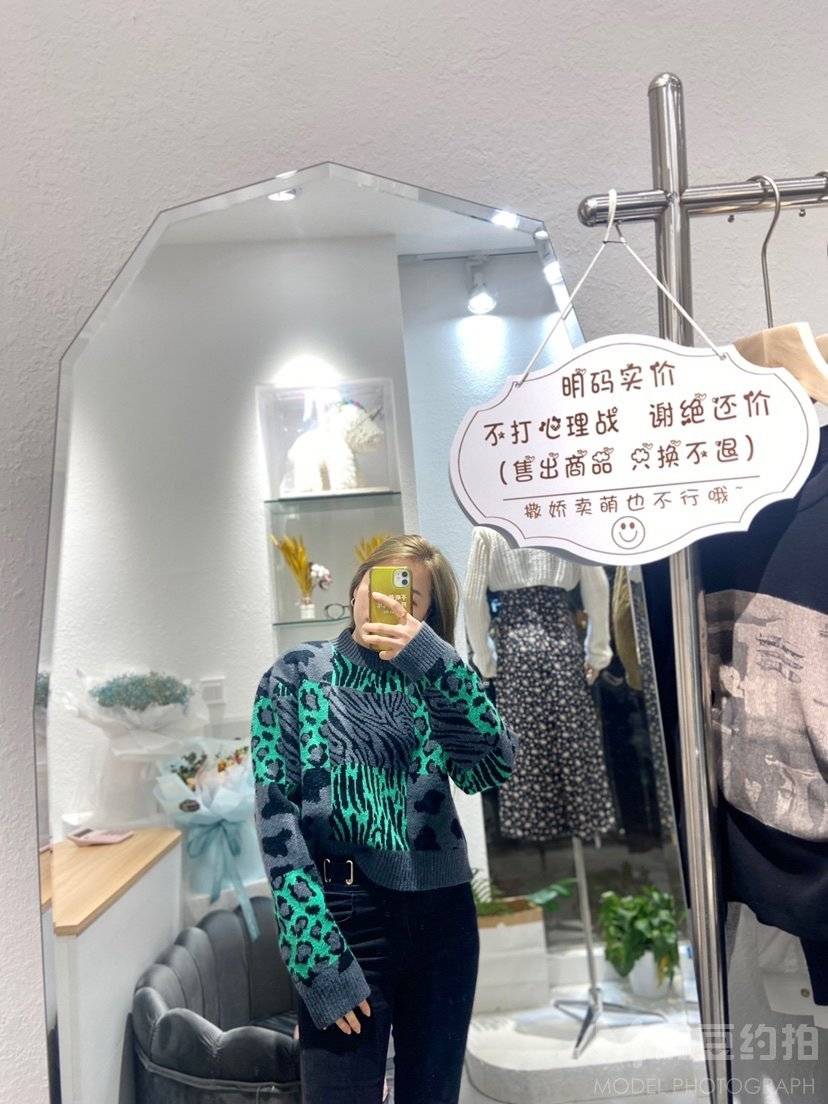 淘宝模特