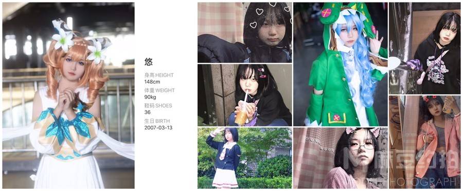 淘宝模特