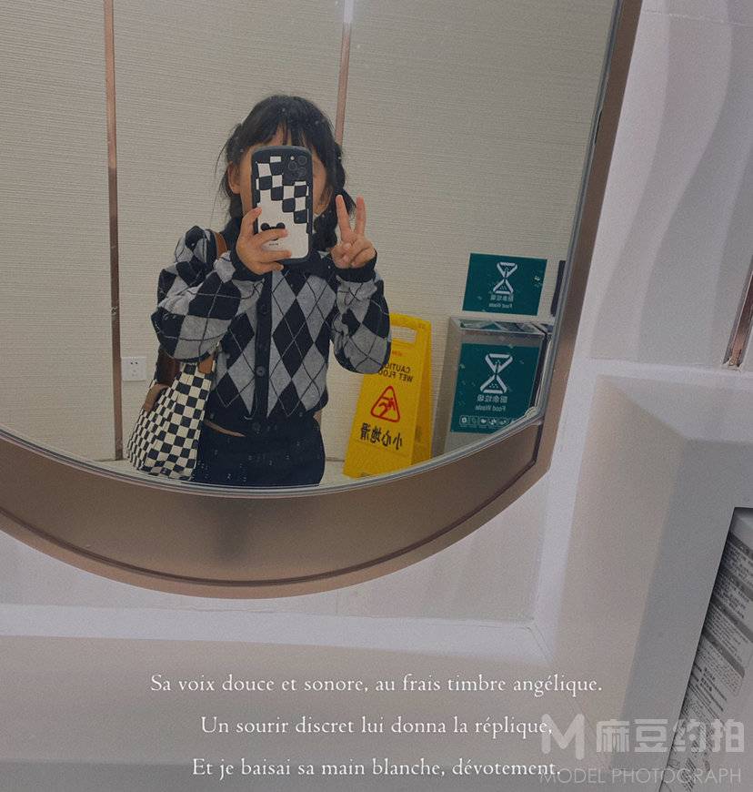 清新模特