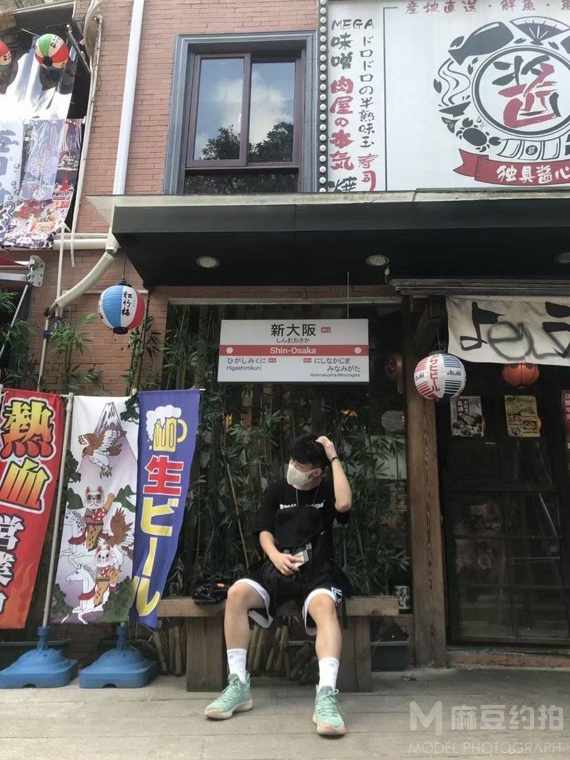 淘宝模特