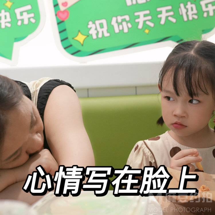 儿童摄影模特