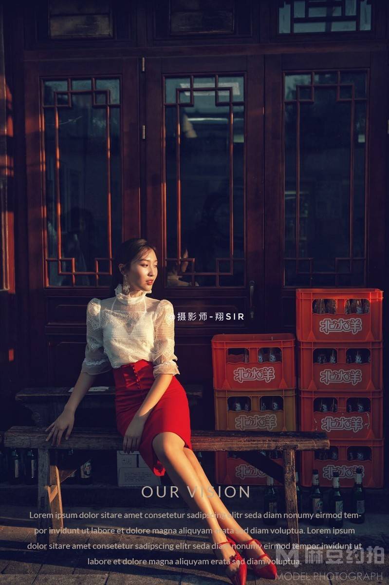 情绪模特