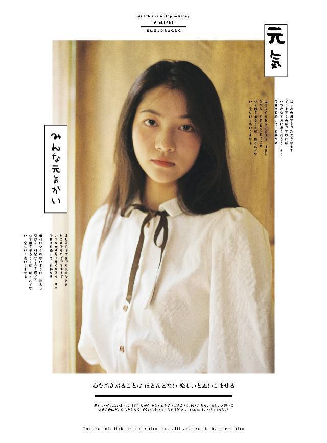 少女模特