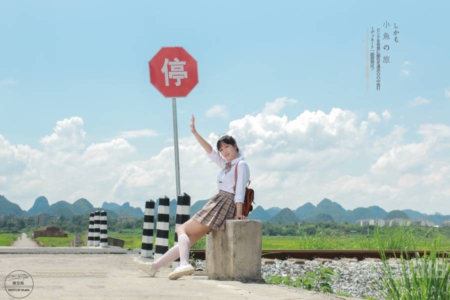 森系模特