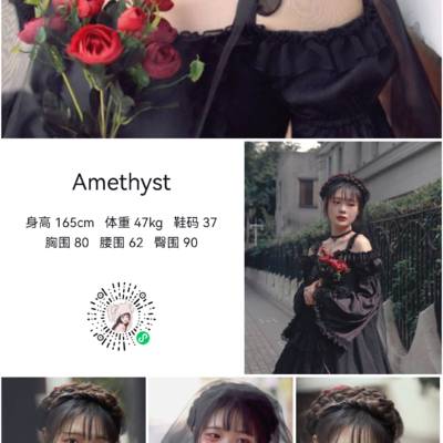 暗黑模特