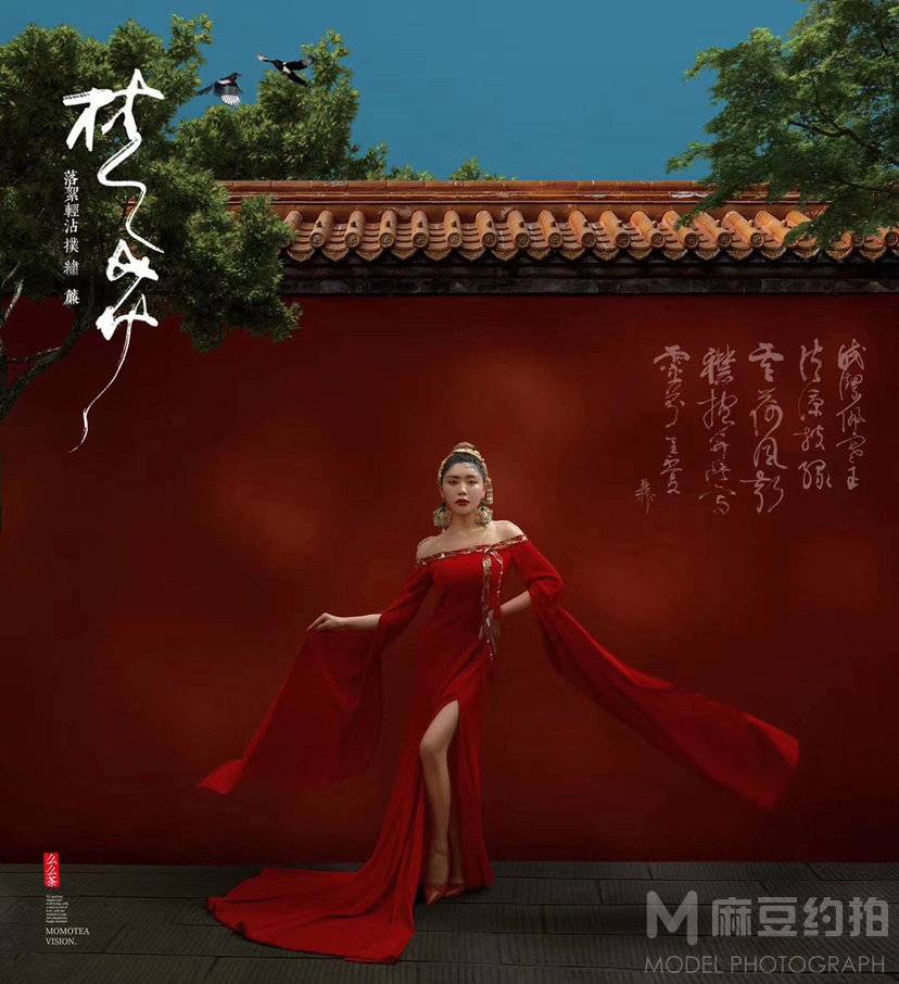 时尚模特