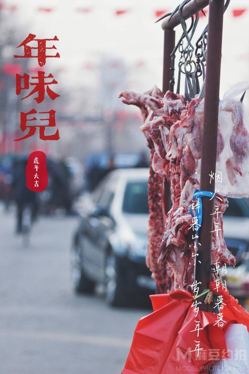 纪实模特