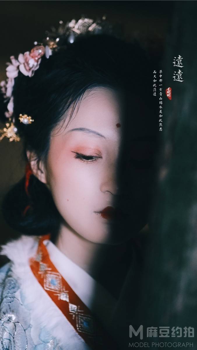 古风模特
