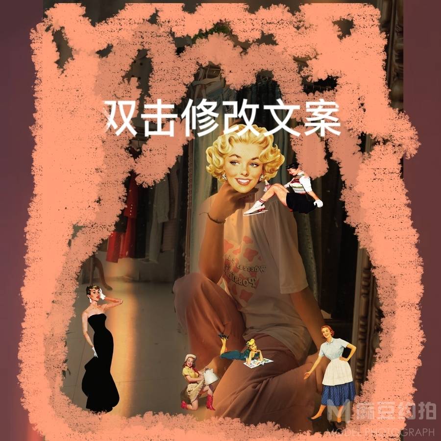 少女模特