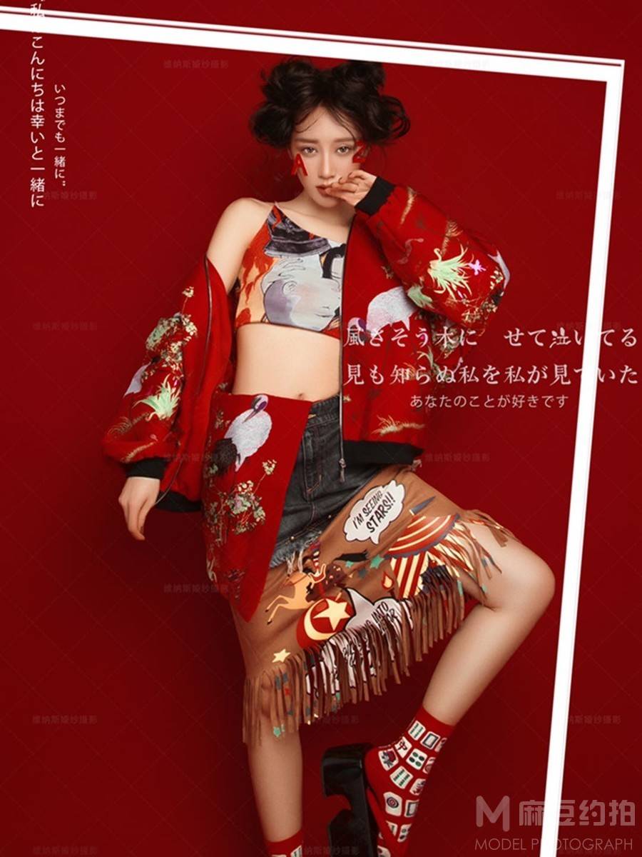 妆容模特
