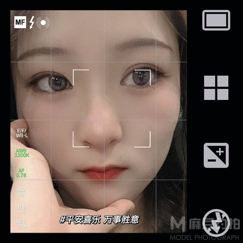 妆容模特