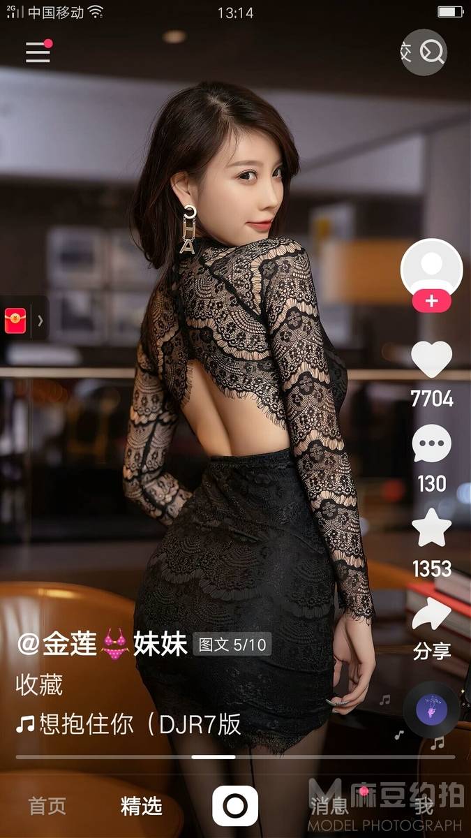 时尚模特