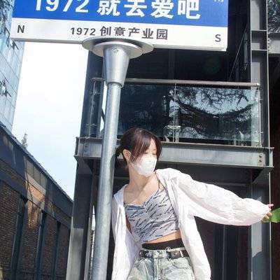 时尚模特