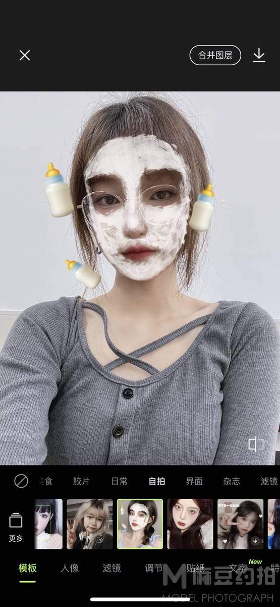 淘宝模特