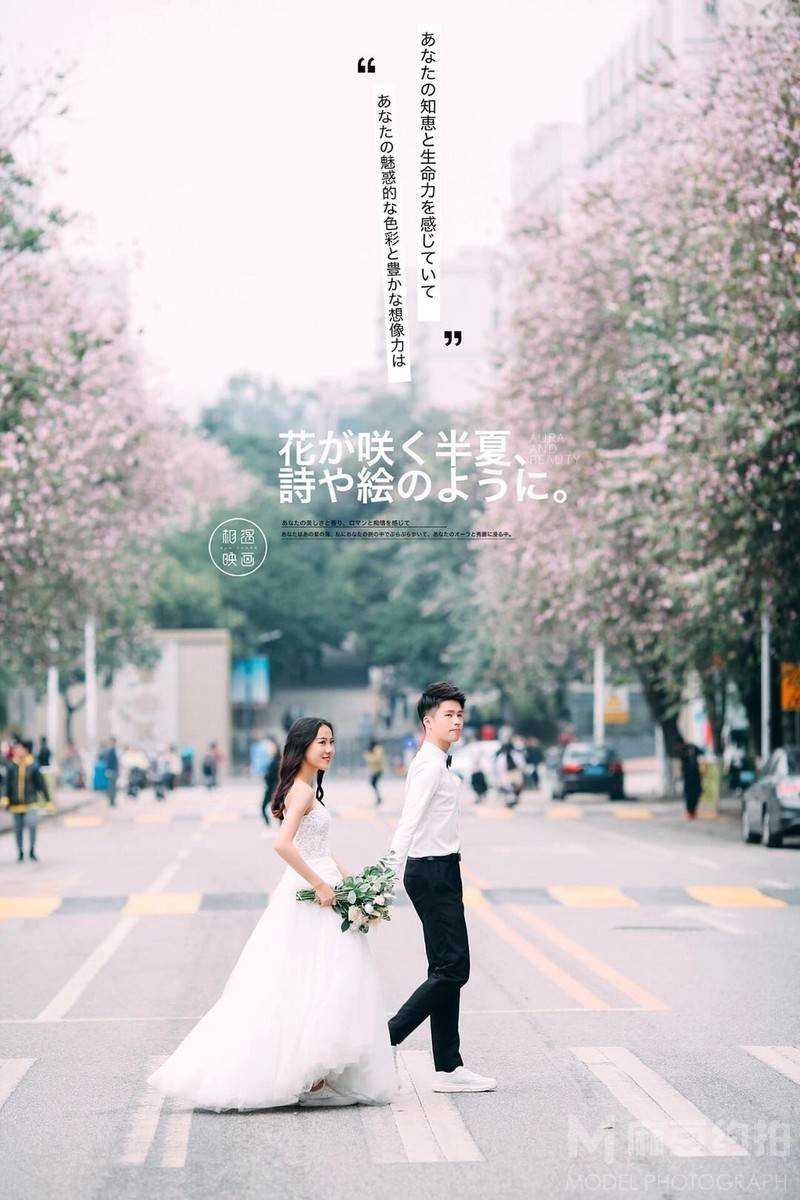 婚礼模特