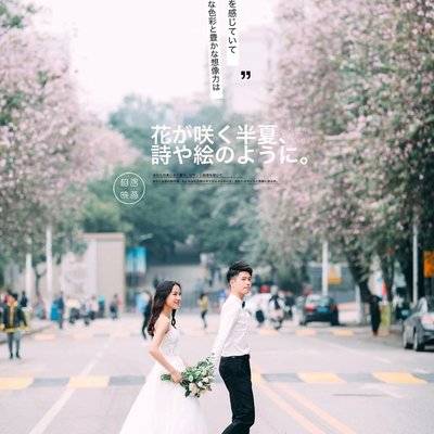 婚礼模特
